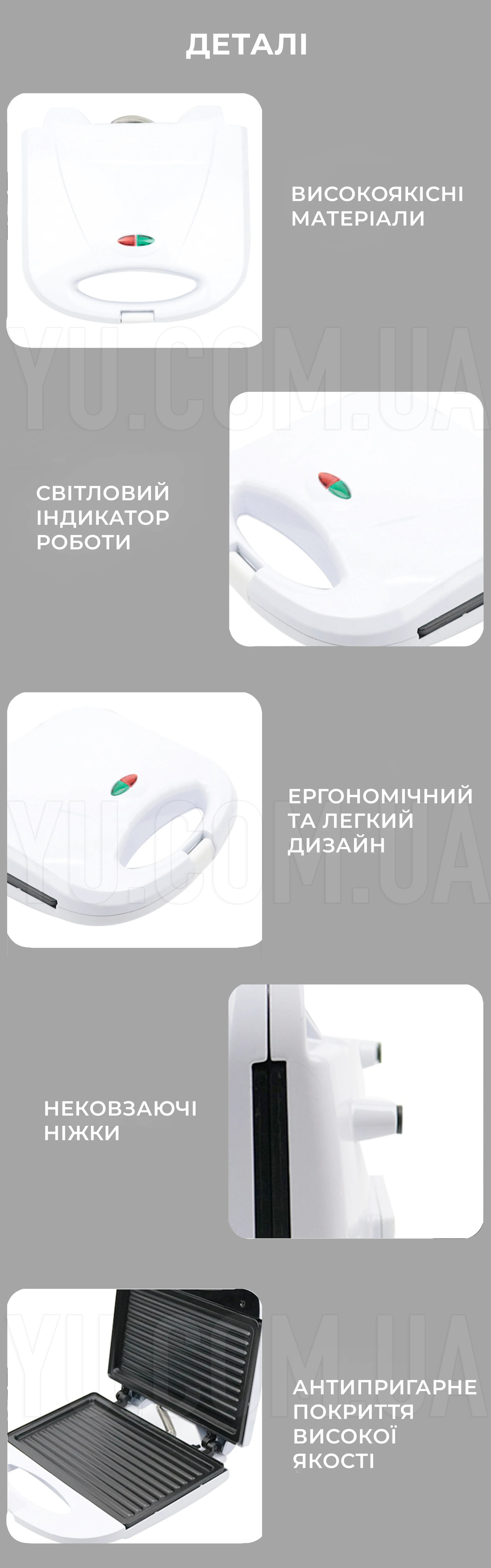 Сендвічниця гриль Domotec MS 7709 Сендвічниця гриль Domotec MS 7709